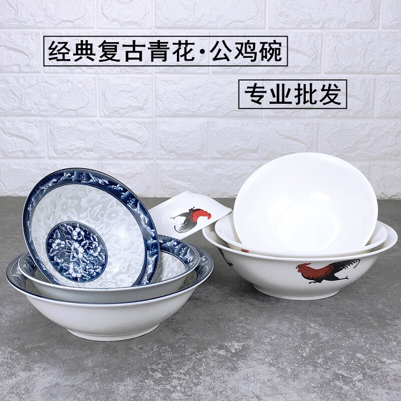 陶瓷公鸡碗怀旧经典老式鸡公碗青花斗碗TVB电影道具碗 农家乐餐具