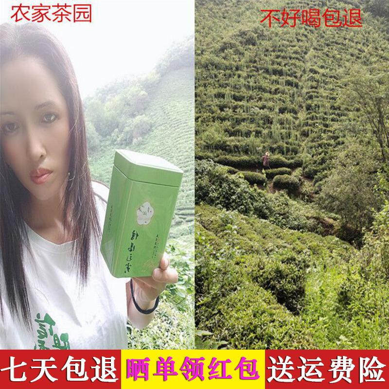 野茶500g绿茶茶包袋泡茶手工茶新鲜炒青土特产深山简装人工采摘。