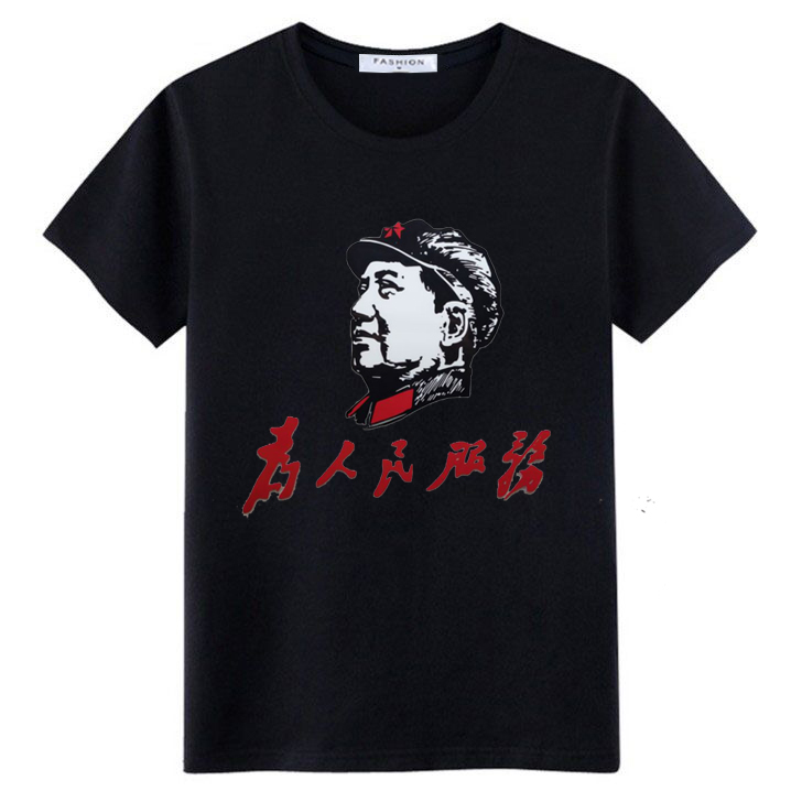 短袖纪念休闲伟人纯棉T恤  男女通用款圆领毛泽东个性头像