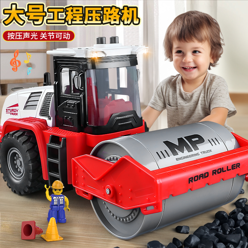 超大号压路机玩具儿童仿真铲车推土机挖机模型男孩工程车3小汽车6