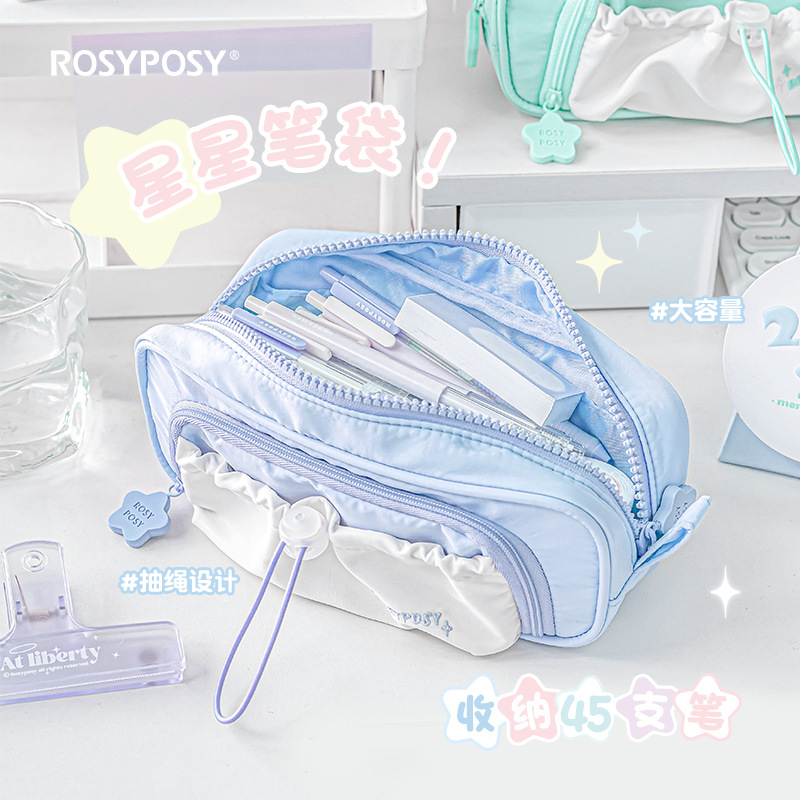 RosyPosy抽绳笔袋大容量奶油星星笔袋ins高颜值女孩双层文具盒袋