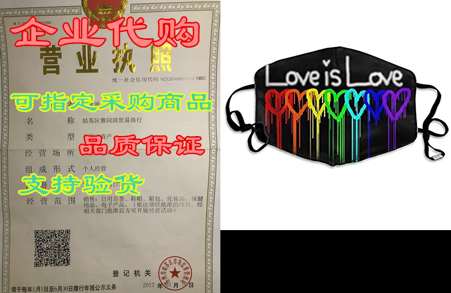 love is love彩虹图片