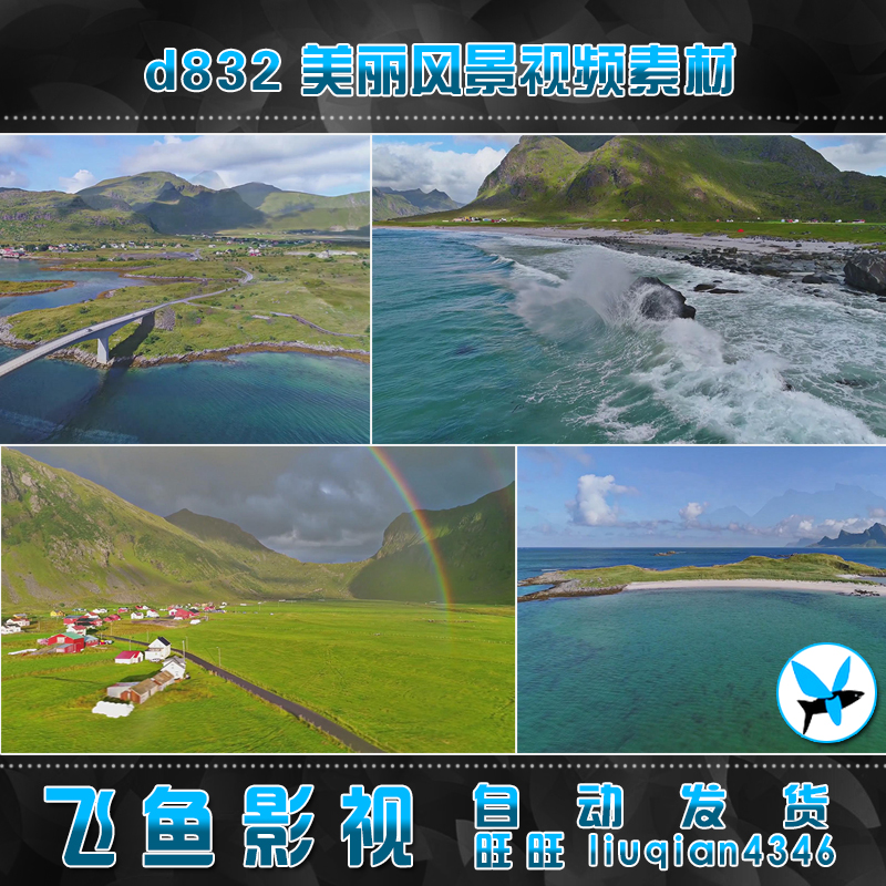 d832海岸沙滩大海 海岸线 航拍 岛屿彩虹 挪威北极圈 视频素材