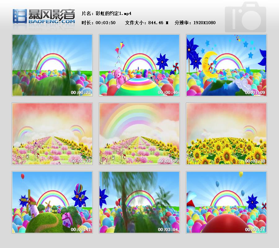 彩虹的约定歌曲背景卡通气球花海六一儿童节舞台演出led视频素材