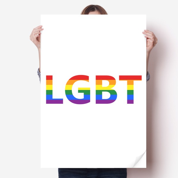 LGBT同志蕾丝边彩虹旗色海报贴纸80x55cm墙贴纸卧室家居装饰