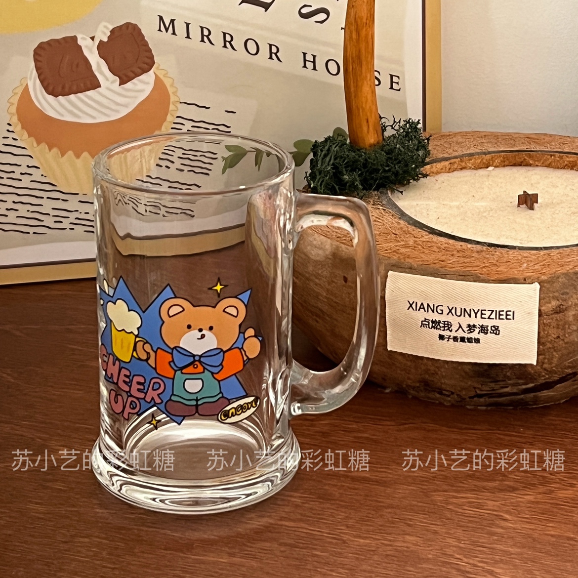 韩国设计师款 小熊饮料杯大容量玻璃杯可爱水杯奶茶啤酒卡通杯子