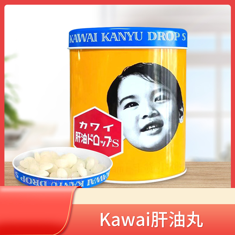 日本代购kawai儿童肝油丸肝油钙DHA卡哇伊鱼肝油A+D香蕉味无腥味