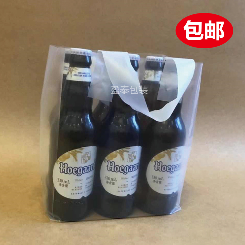 加厚玻璃瓶啤酒袋塑料透明手提袋饮料袋易拉罐外卖打包袋定制现货