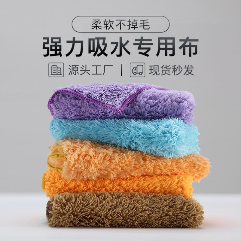 洗碗布不粘油珊瑚绒抹布家务清洁灰尘吸附家用加厚强力吸水洗碗布