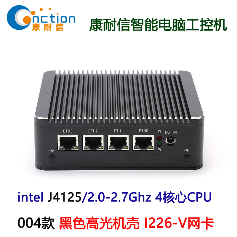 康耐信J4125/N5000 intel10代 4网卡 I226-V 2.5G网卡迷你静音软路由器小主机支持WIN10全国包邮