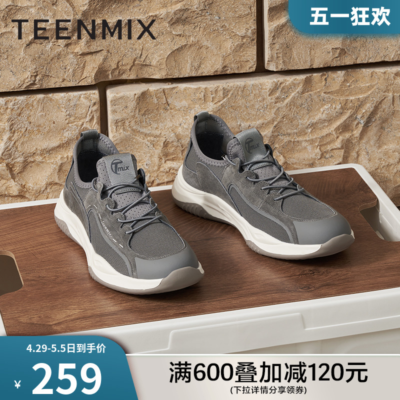 天美意男鞋官方正品轻便舒适运动跑鞋男休闲鞋商场同款3FN01AM3