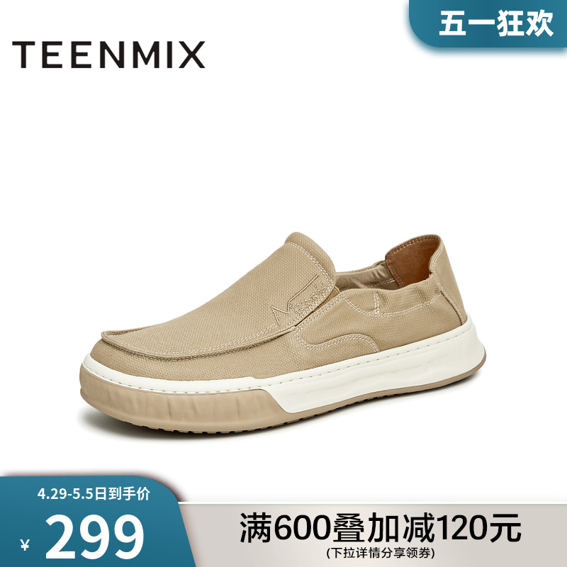 天美意男鞋官方正品商场同款布鞋休闲舒适一脚蹬男休闲鞋EGM04CM3