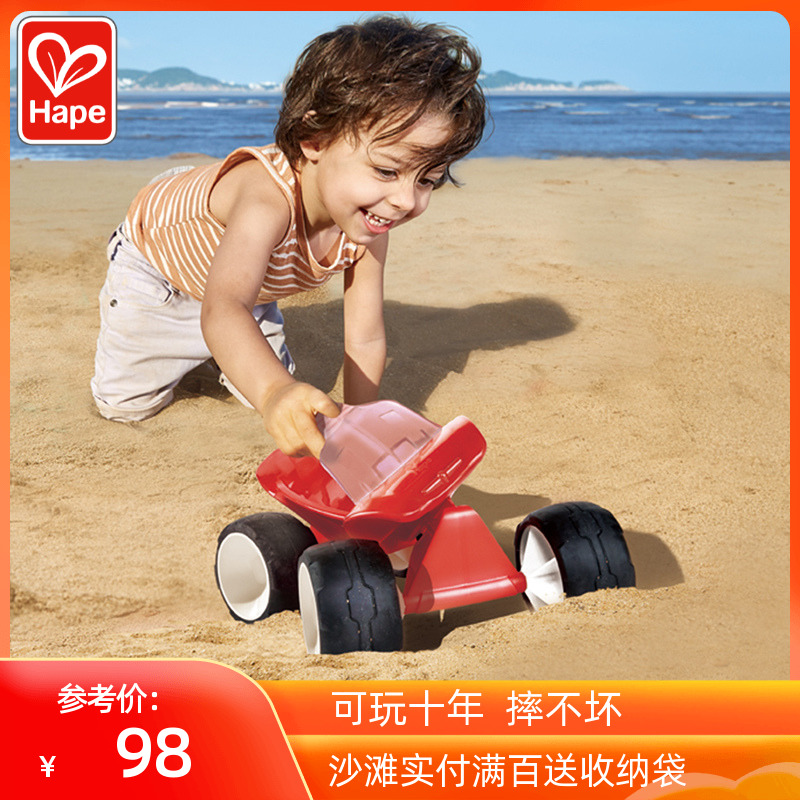 Hape扭轮越野车卡车儿童沙滩四轮玩具车宝宝玩沙子挖沙工具1-3岁2