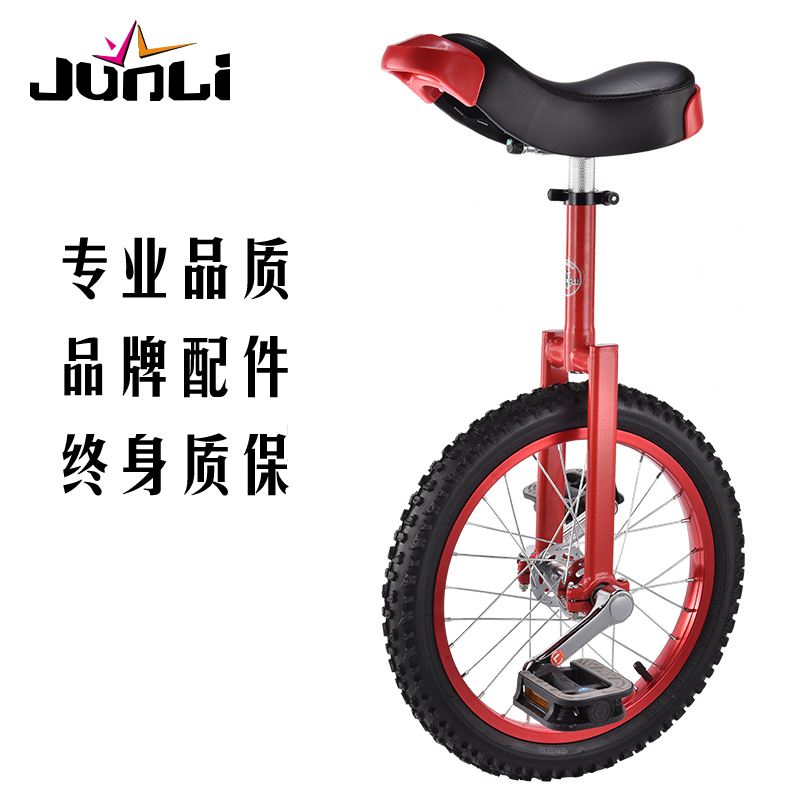 君立独轮车平衡车彩圈轮子单轮摇摆自行车成人儿童杂技独轮自行车