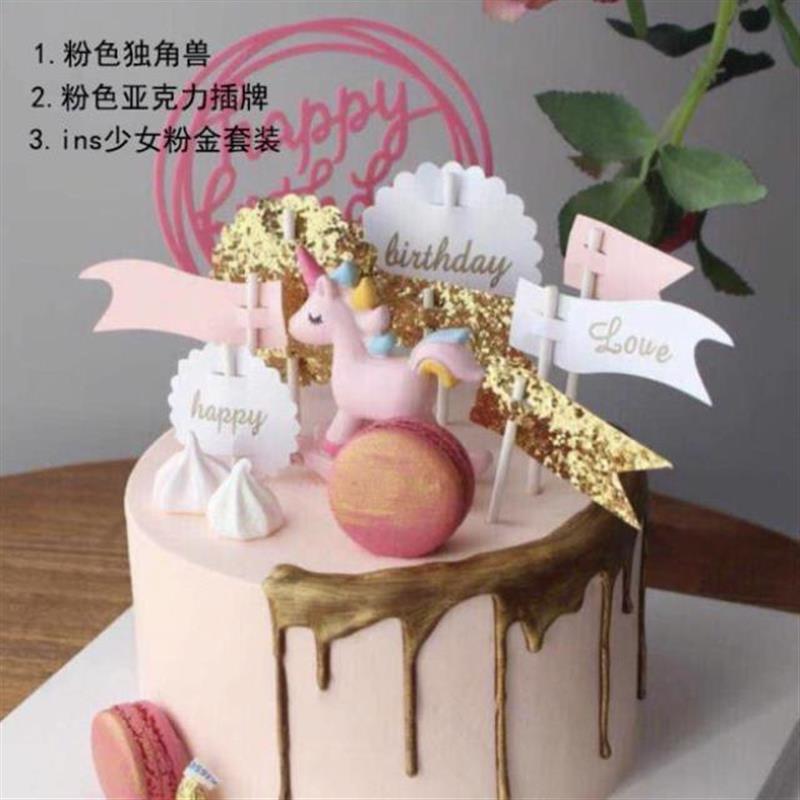 蛋糕上的装饰品蛋糕装饰插件羽毛气球摆件套装插牌七夕情人节生日