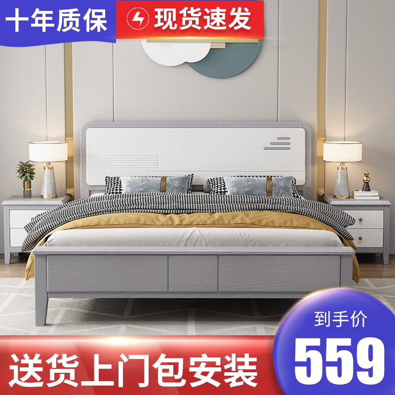 实木床轻奢现代简约1.8米双人床白色公主床1.5小户型储物床