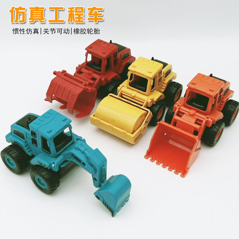 儿童仿真工程车挖掘机铲车玩具小号抓木机压路车模型套装惯性玩具