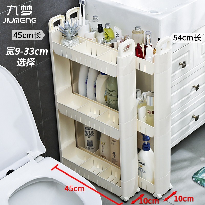 卫生间厨房夹缝置物架10cm超窄冰箱小缝隙靠墙极窄侧边收纳储物柜