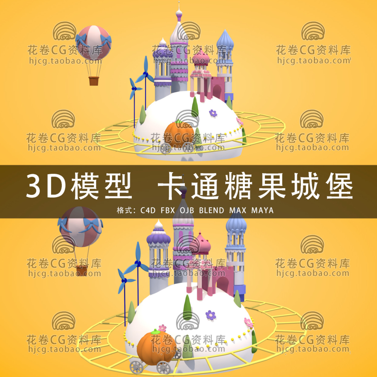 G948-C4D/MAYA/3DMAX三维素材 低面卡通糖果城堡场景 3D模型素材