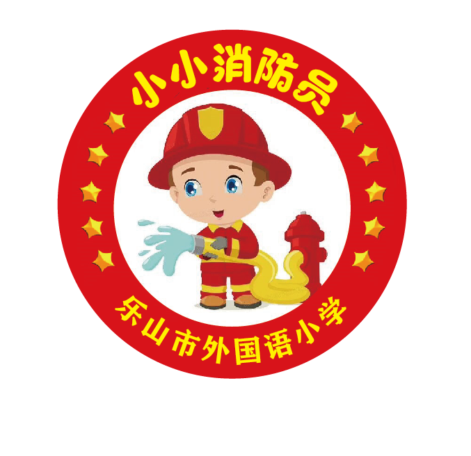 消防徽章高清图片