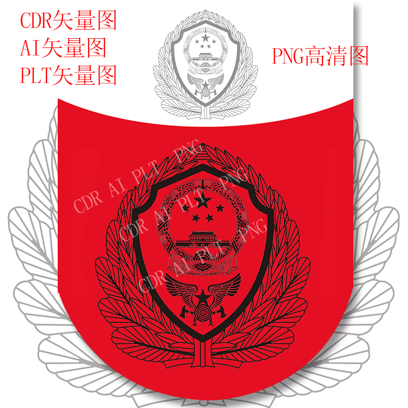C331消防徽章标识雕刻图CDR矢量图AIPLTPNG高清图