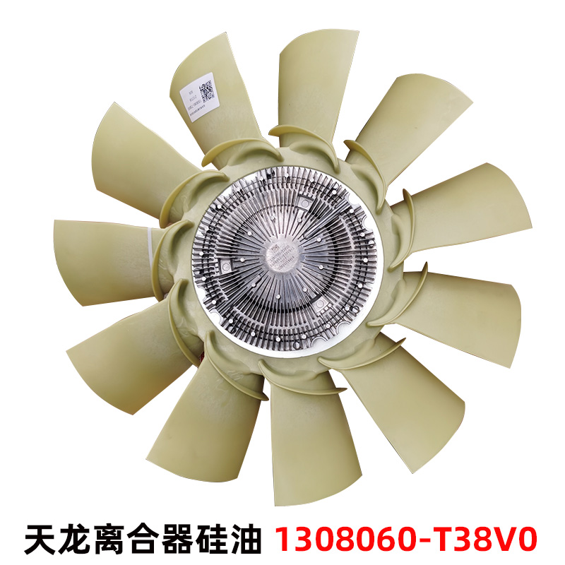 东风天龙雷诺发动机硅油离合器风扇叶 1308060-T38V0 散热器风扇