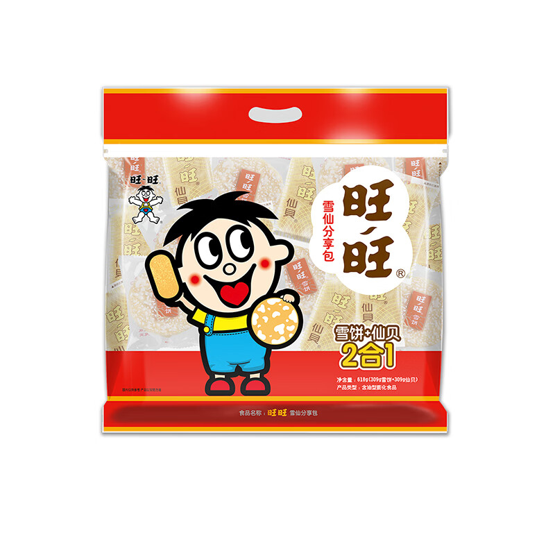 旺旺【联名款】雪饼仙贝组合装 出游零食饼干 618g礼包