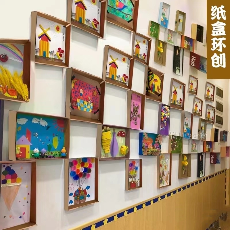 环创纸盒幼儿园建构区墙面布置装饰材料教室美工区语言区作品展示