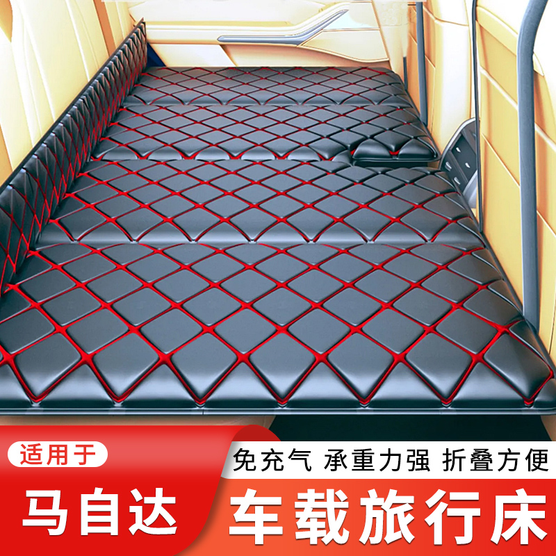 适用于马自达3昂克赛拉星骋阿特兹CX-30汽车后排座折叠旅行床睡垫