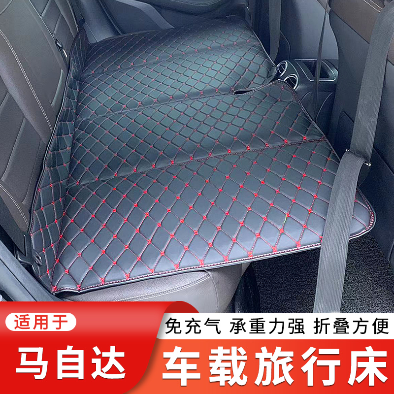 适用于马自达8 CX-3 CX-4 CX-5 CX-8汽车后座折叠旅行床后排睡垫
