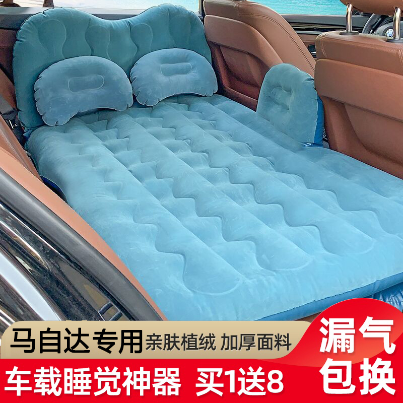 马自达3星骋马自达6ATENZA CX-30车载充气床汽车旅行床轿车气垫床