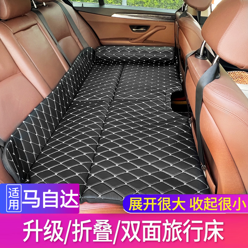 马自达3星骋马自达6ATENZA CX-30车载折叠床汽车旅行床轿车后排床