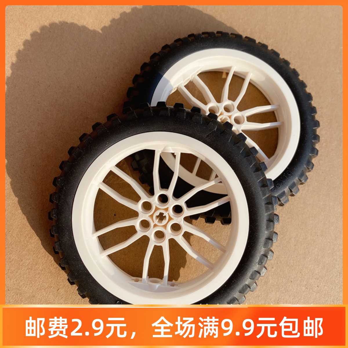 兼容乐高轮胎轮毂88517+11957FLL自行车摩托车轮子配件101.6x19mm