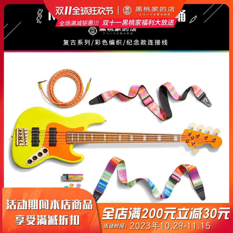 Fender MONONEON 艺术家系列电吉他连接线多彩Logo背带拨片盒