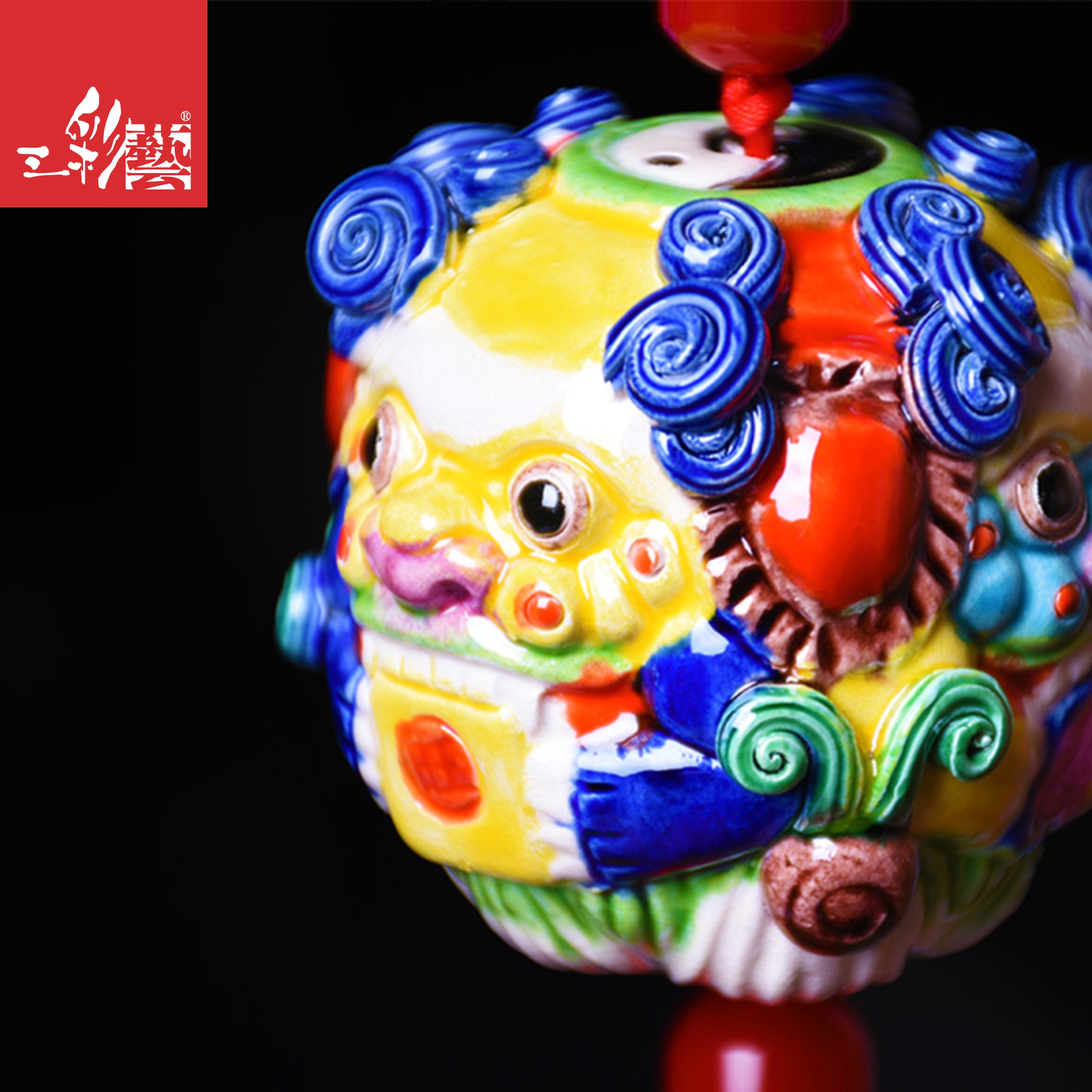 三彩艺陶瓷貔貅交趾陶车挂中国传统瑞兽吉祥物商务洛阳特色礼物