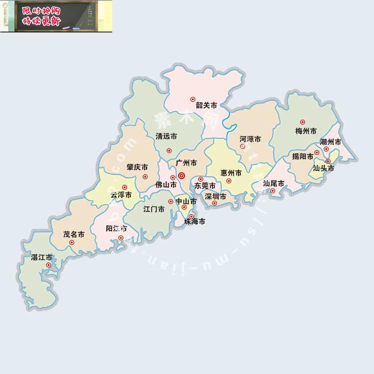 广东省行政区划地图 简单彩色分区 非实物图 AI格式矢量设计素材