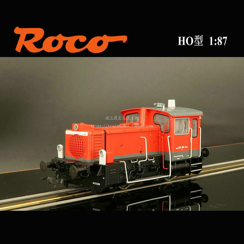 火车女侠模型欧洲ROCO 72017 D335型内燃调车数码音效脱钩 小巧精