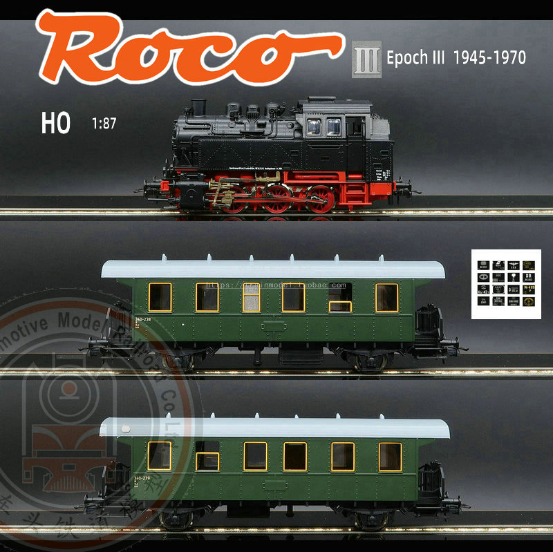 火车女侠模型欧洲ROCO HO型 51161 BR80蒸汽客车 套装 含轨控可选