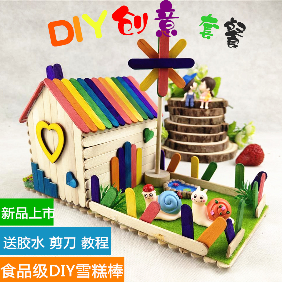 雪糕棒木片木条冰糕棍diy手工制作创意建筑模型小房幼儿园材料包