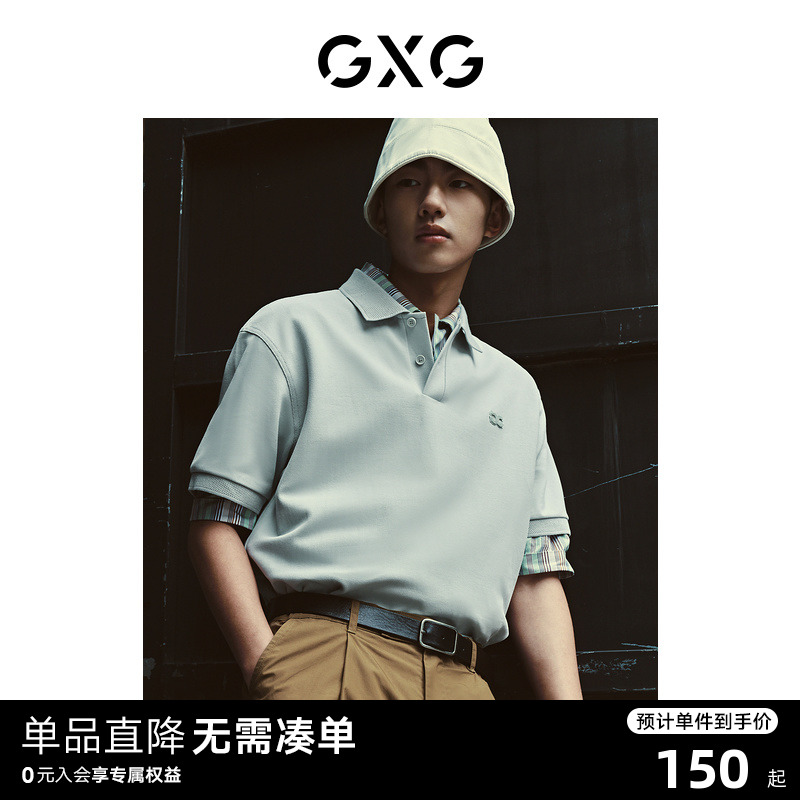 【龚俊心选】GXG男装  多色重磅刺绣宽松基础休闲短袖polo衫