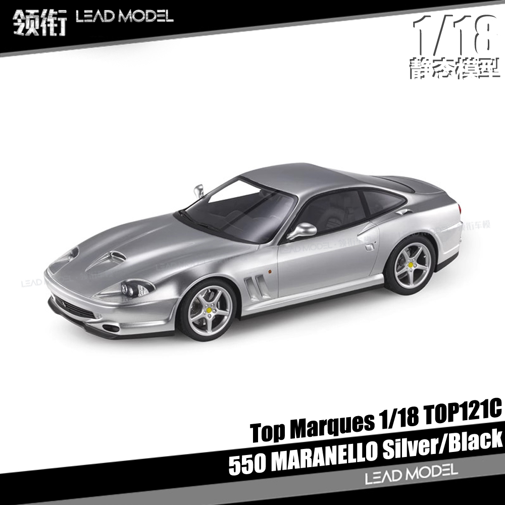 预订|550 MARANELLO 1996 银色 TOP Marques 1/18 经典跑车模型