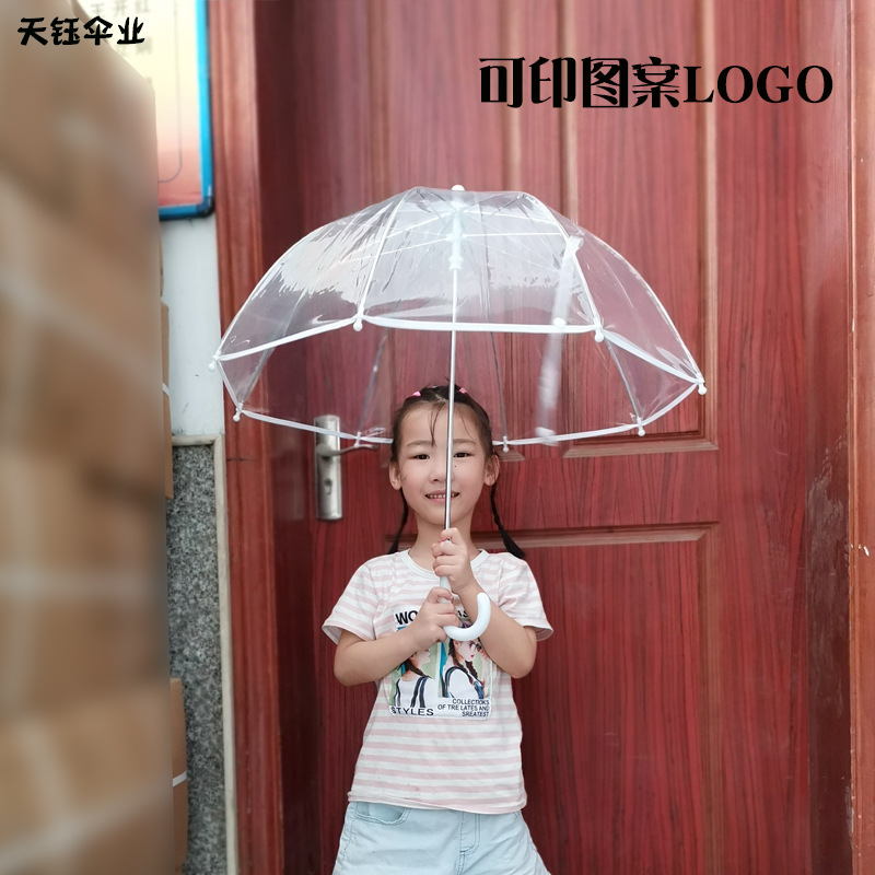 加粗钢骨透明儿童雨伞街拍网红蘑菇伞防风防雨防夹手长柄伞印logo