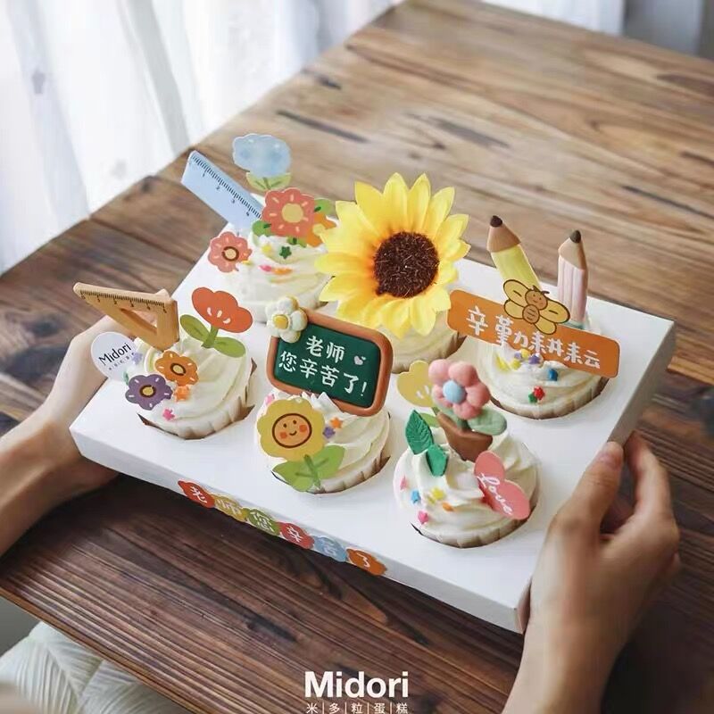 9.10教师节甜品纸杯蛋糕装饰花朵插卡插件铅笔节教具节日快乐插牌