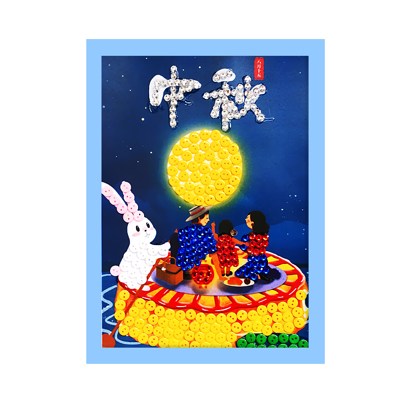 中秋节玉兔月饼八月十五团圆儿童手工diy制作幼儿园小学生纽扣画