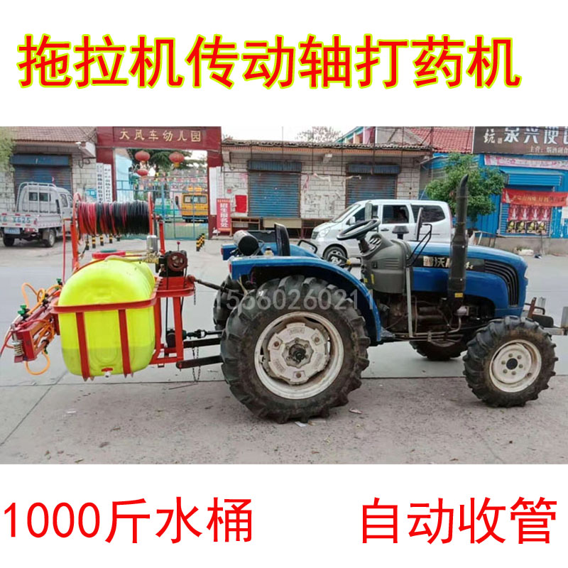 拖拉机传动轴打药机大型农用四轮背负式600斤1000斤离合自动收管