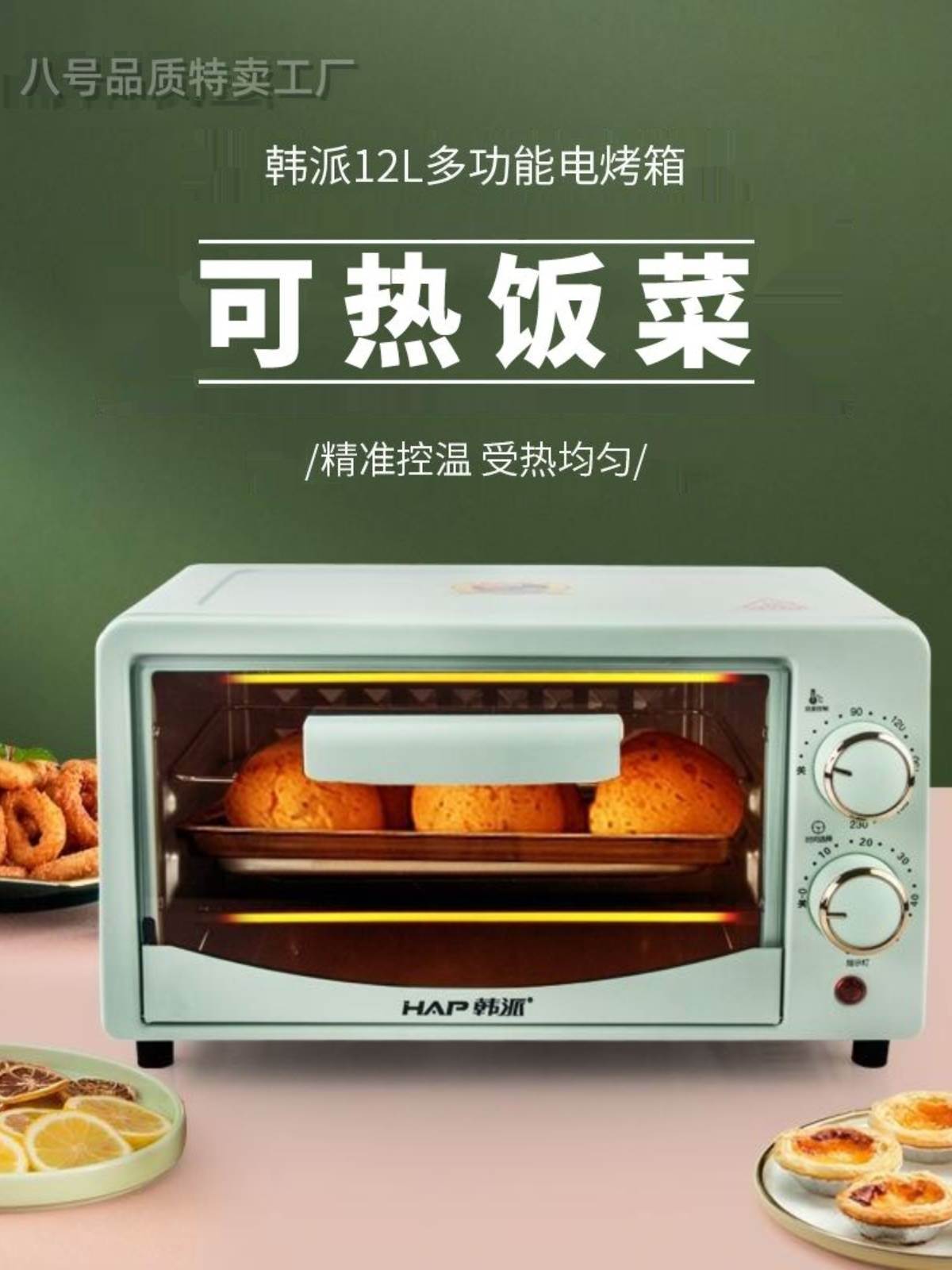 小型微波炉迷你蒸烤一体机热饭个人烤箱烘焙专用202新款小迷家用