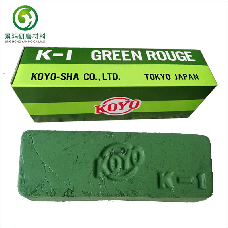 进口KOYO K-1绿蜡 高档镜面抛光小青蜡不锈钢抛光膏 绿色日本青棒
