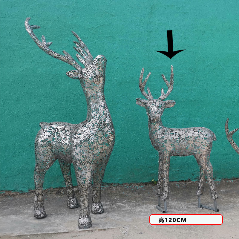 不锈钢鹿雕塑定制户外镜面金属铁艺发光镂空字母网格麋鹿兔子摆件