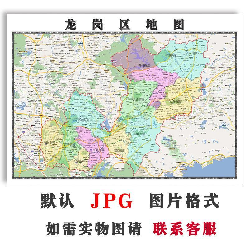 龙岗区地图街道可定制深圳市电子版JPG素材全图高清图片素材交通