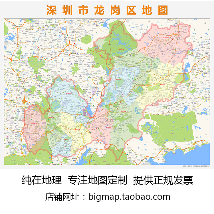 深圳市龙岗区地图行政区划2022路线定制区县街道区域划分贴图